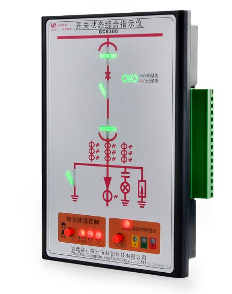 狀态模拟顯示儀