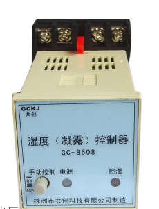 GC-6896智能(néng)濕度控制器