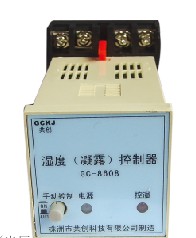 GC-8603系列智能(néng)濕度控制器