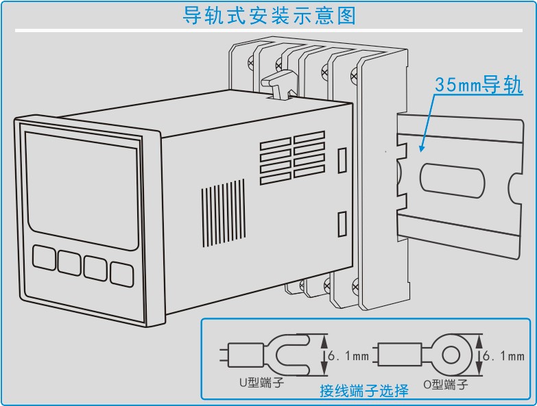 YS-9130系列智能(néng)溫度控制器