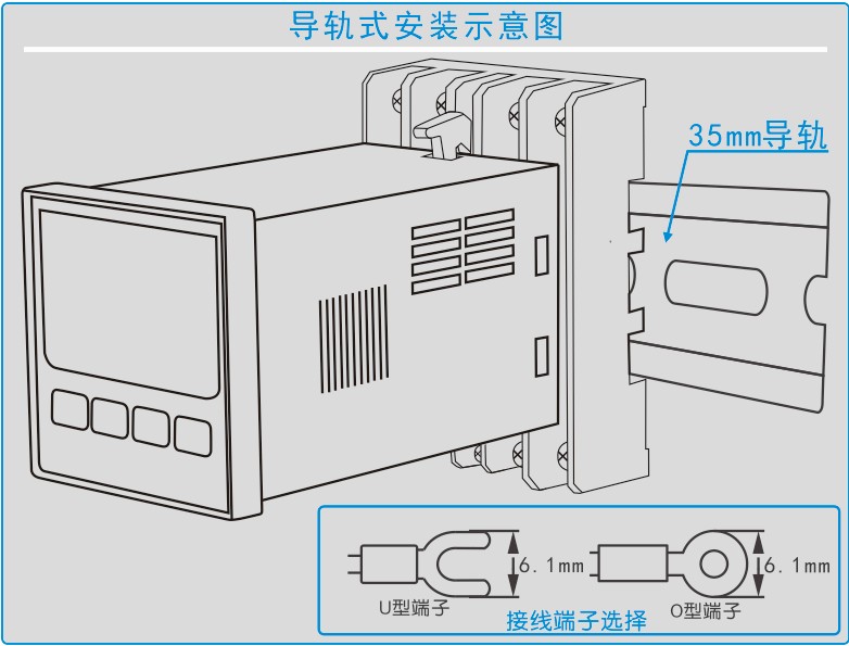 機櫃溫濕度控器