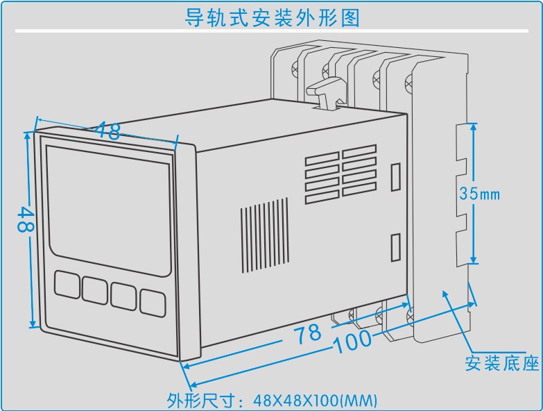 YS-9130系列智能(néng)溫度控制器