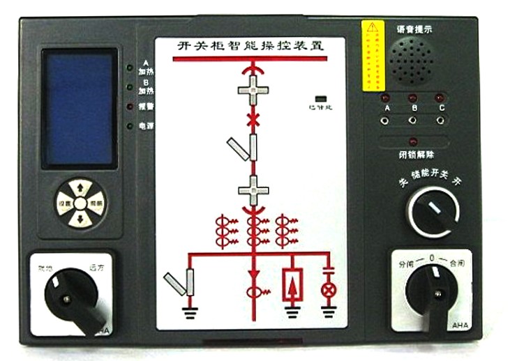 GC8800A開(kāi)關櫃智能(néng)操控