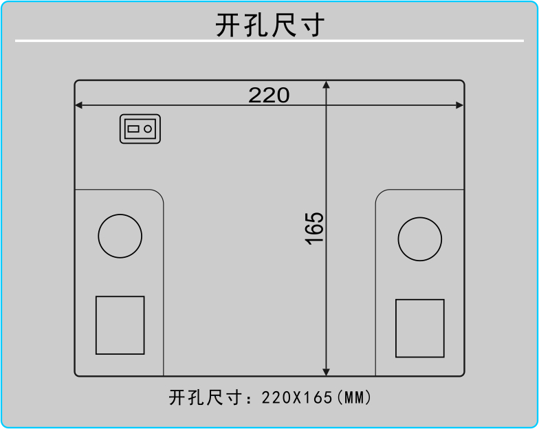 GC8700開(kāi)關櫃智能(néng)操控的