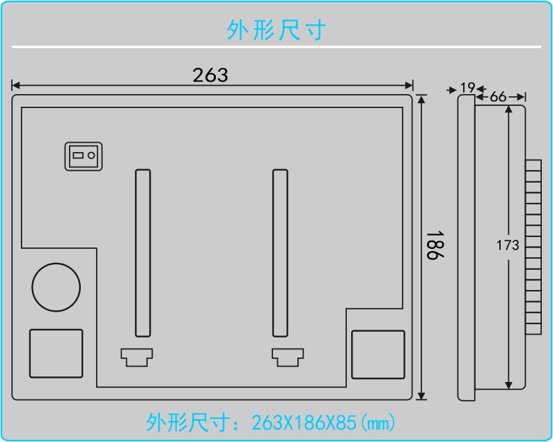 GC-8800A開(kāi)關櫃智能(néng)操控