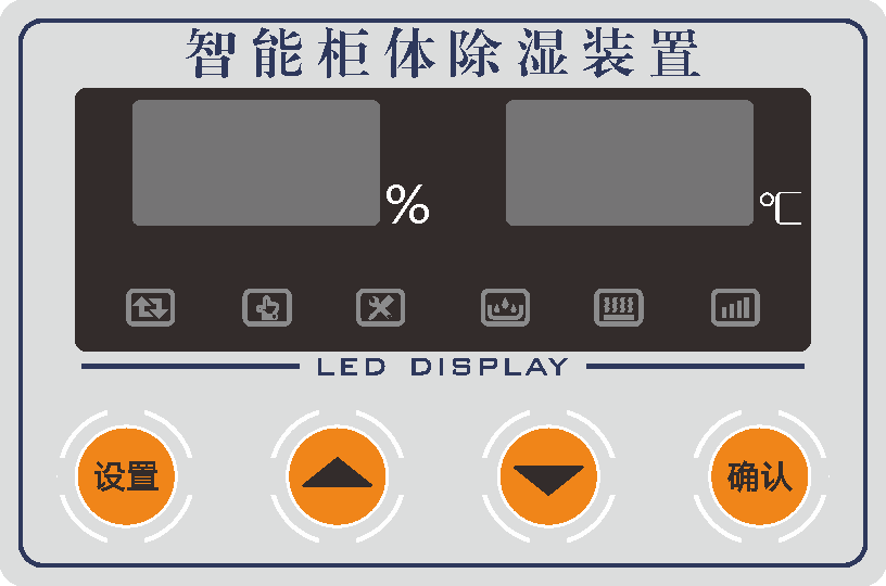 CSL-8000系列智能(néng)型除濕器