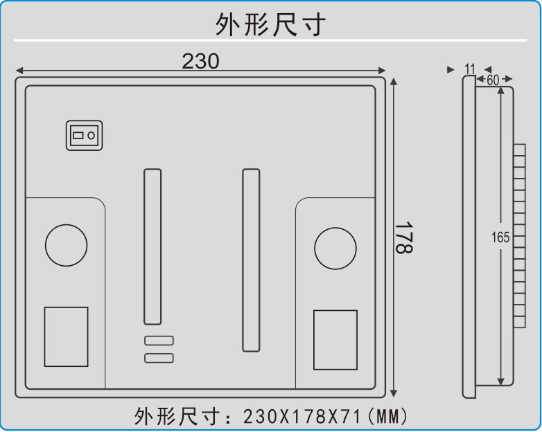 開(kāi)關櫃智能(néng)操控裝置