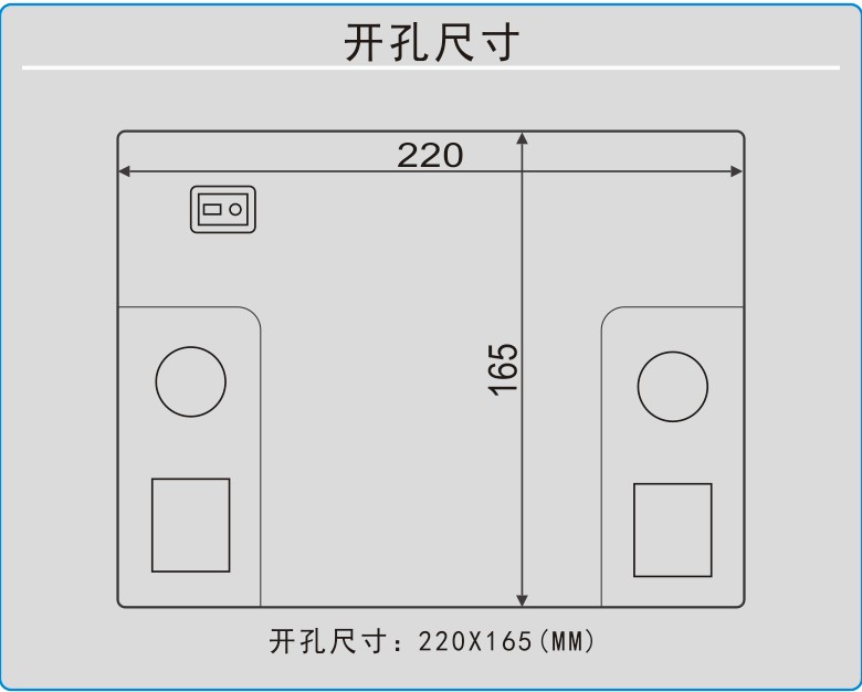 開(kāi)關櫃智能(néng)操控裝置