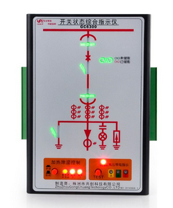 開(kāi)關狀态顯示器,開(kāi)關櫃狀态顯示儀,開(kāi)關狀态智能(néng)顯示儀