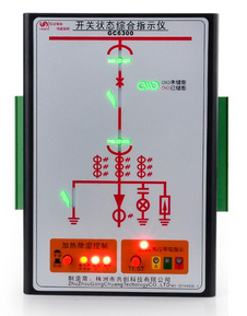 間隔狀态顯示儀,開(kāi)關狀态智能(néng)顯示儀,狀态綜合顯示儀